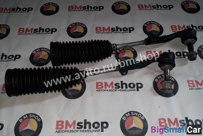 Рулевая тяга BMW e90