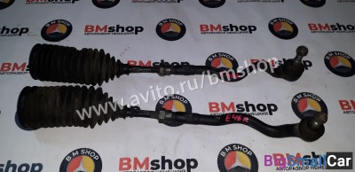 Рулевая тяга наконечник бмв е46