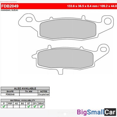 Тормозные колодки FERODO FDB2049P